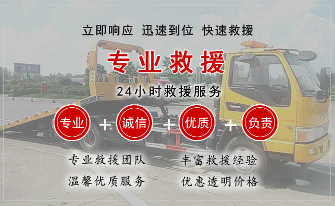 嘉禾汽车送柴油 嘉禾汽车送柴油