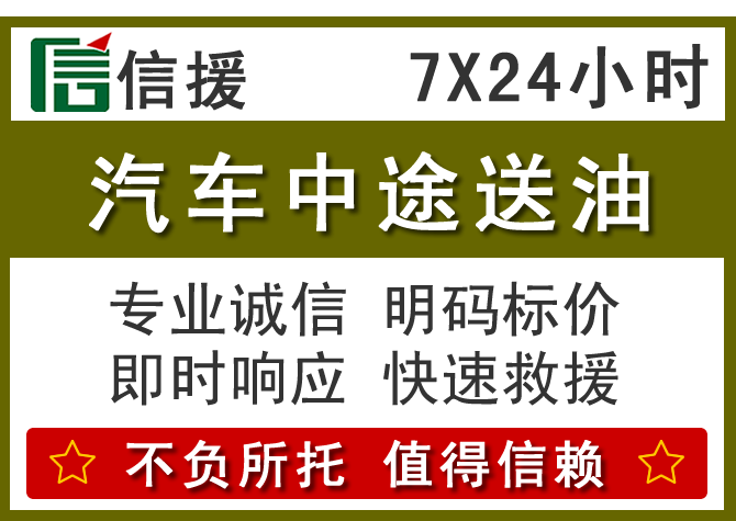嘉禾送油.png 嘉禾送油.png