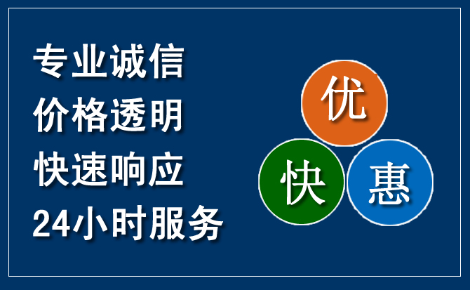 嘉禾汽车救援送柴油