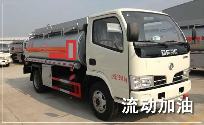 嘉禾道路救援汽车送机油