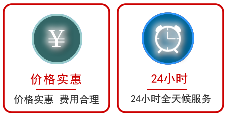  嘉禾汽车中途送油救援电话